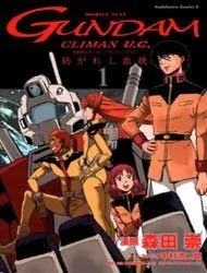 KIDOU SENSHI GUNDAM CLIMAX U.C. THUMBNAIL